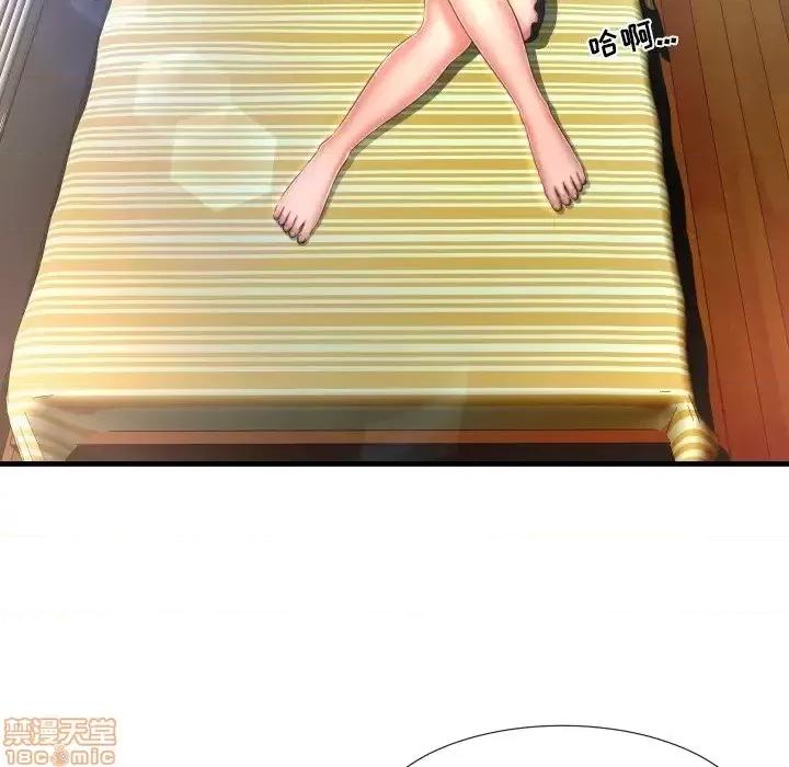 深渊 深渊	9 第32页