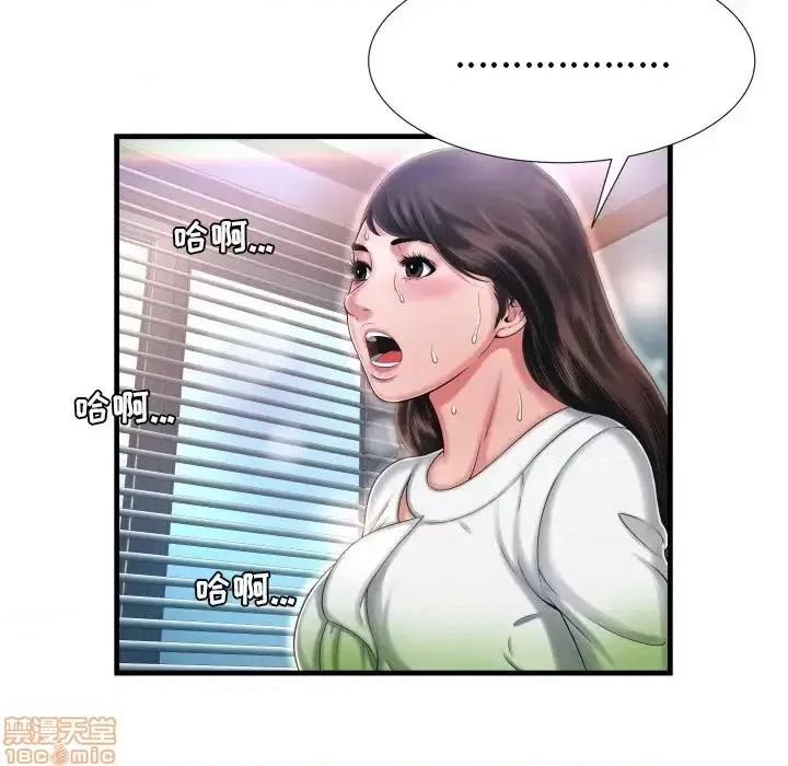 深渊 深渊	9 第33页