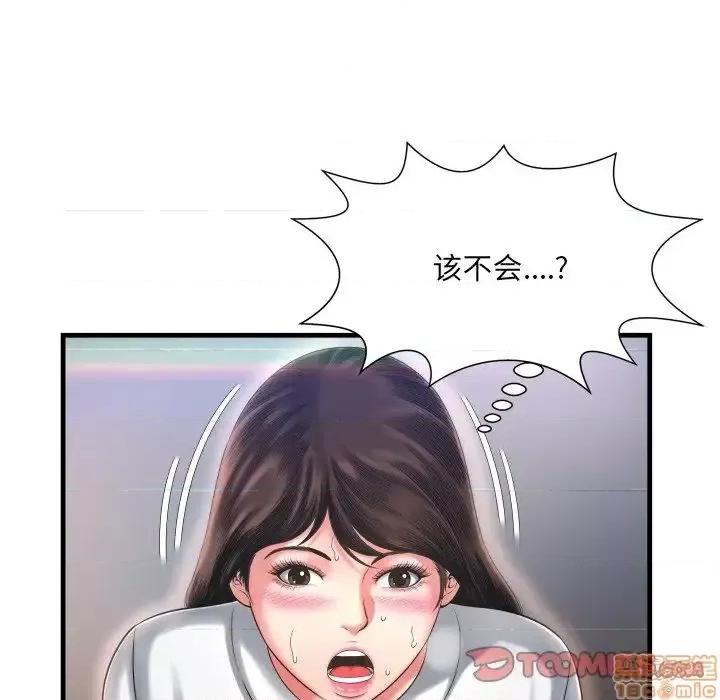 深渊 深渊	9 第34页