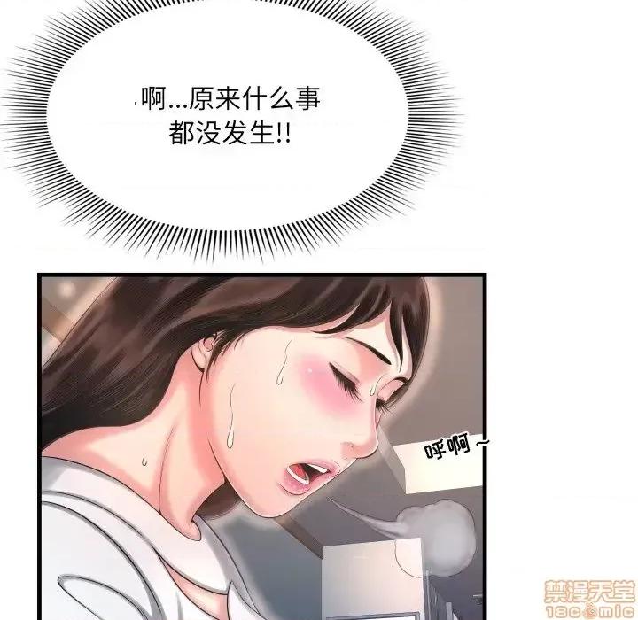 深渊 深渊	9 第37页