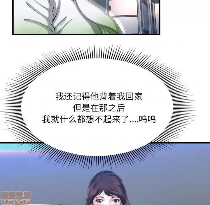深渊 深渊	9 第38页