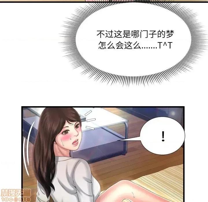 深渊 深渊	9 第40页