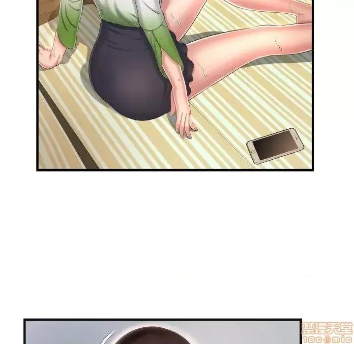 深渊 深渊	9 第41页
