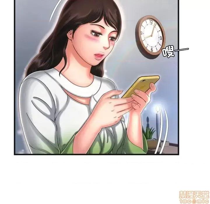 深渊 深渊	9 第42页