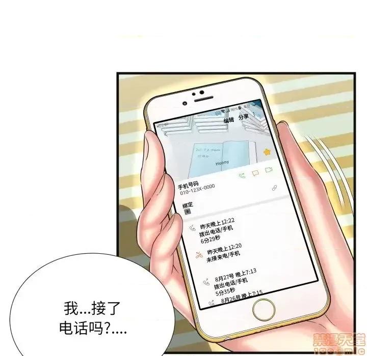 深渊 深渊	9 第43页