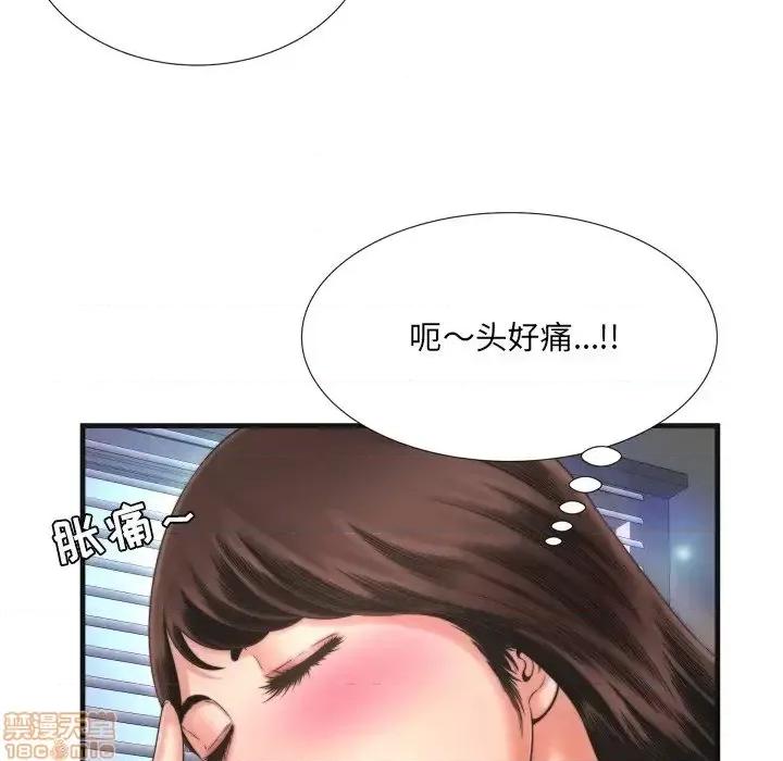 深渊 深渊	9 第44页