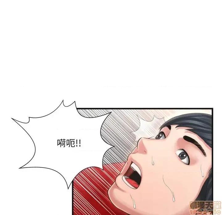 深渊 深渊	9 第46页