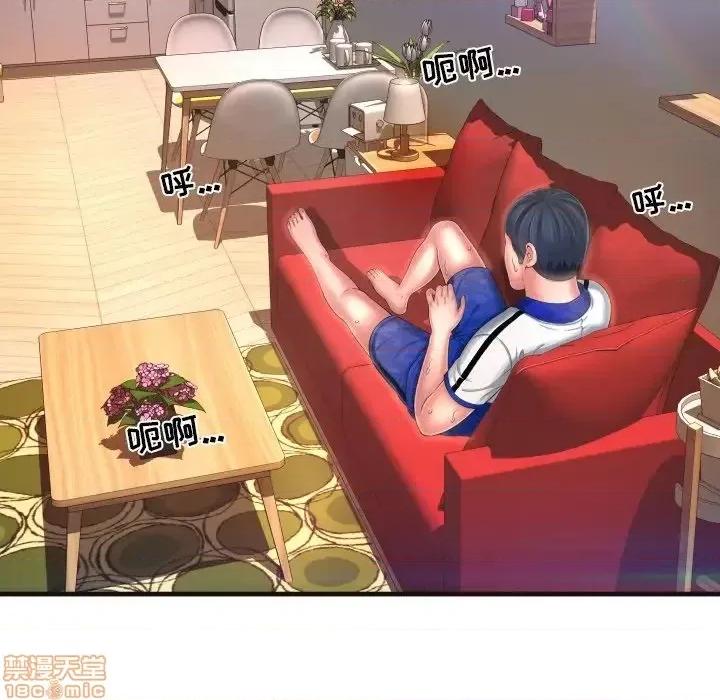 深渊 深渊	9 第48页