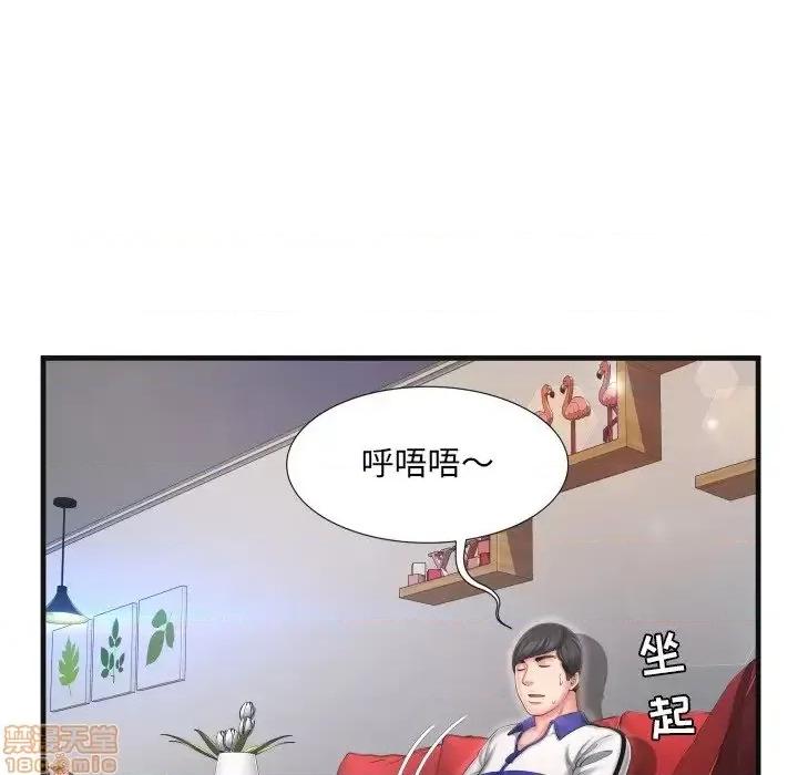 深渊 深渊	9 第49页