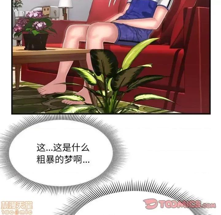 深渊 深渊	9 第50页