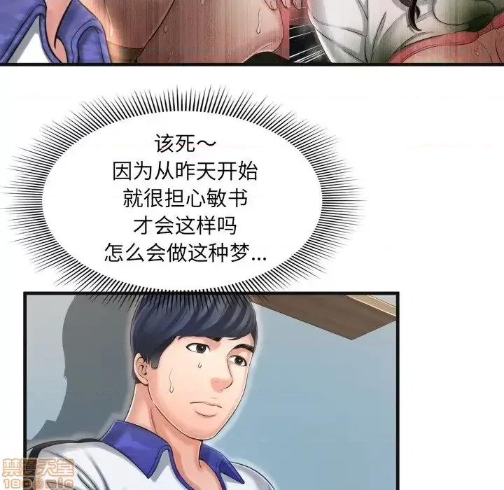 深渊 深渊	9 第52页
