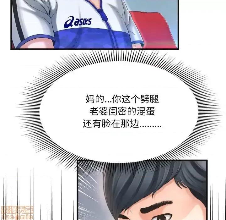 深渊 深渊	9 第53页