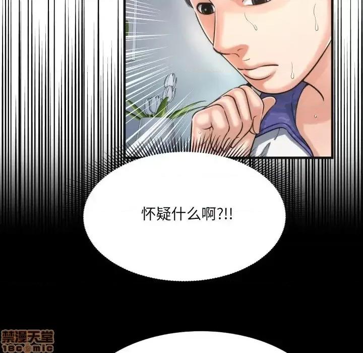 深渊 深渊	9 第54页