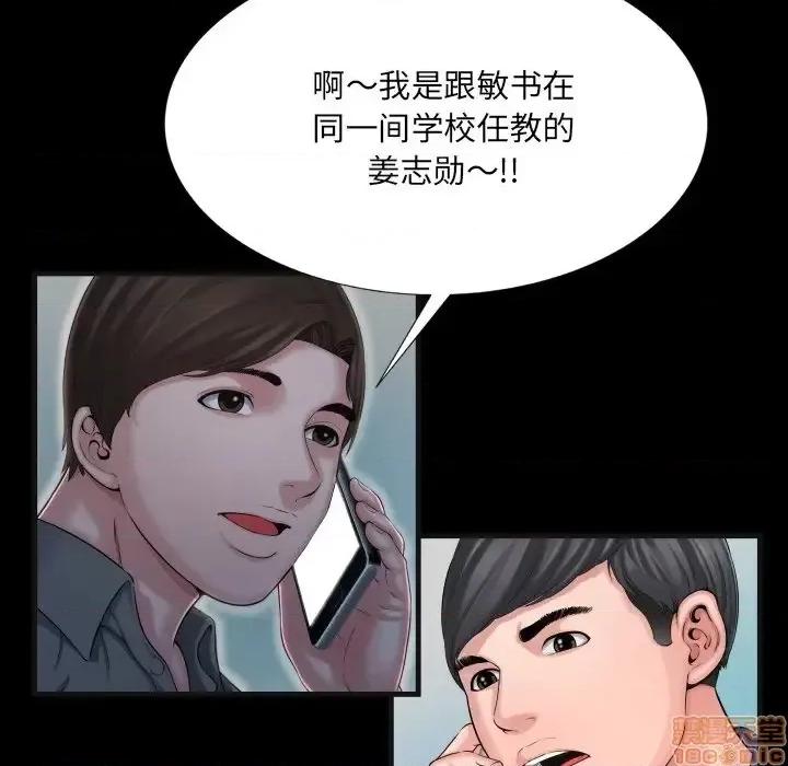 深渊 深渊	9 第55页