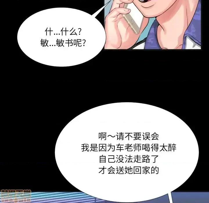 深渊 深渊	9 第56页