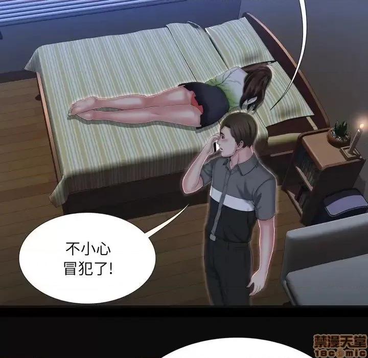 深渊 深渊	9 第57页
