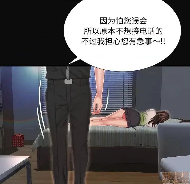 深渊 深渊	9 第58页