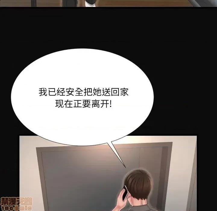深渊 深渊	9 第59页