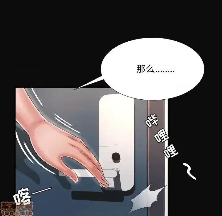 深渊 深渊	9 第61页