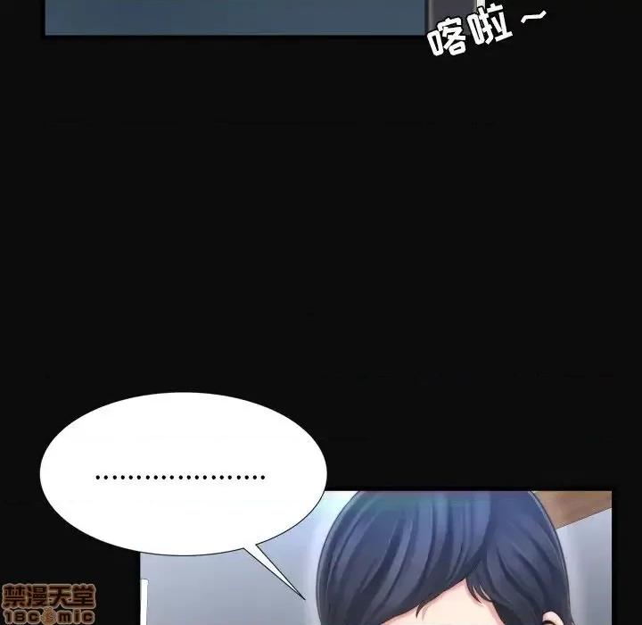 深渊 深渊	9 第62页