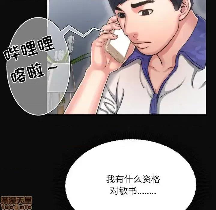 深渊 深渊	9 第63页
