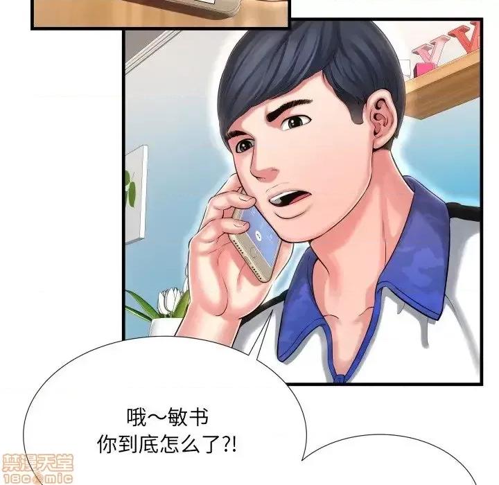 深渊 深渊	9 第67页