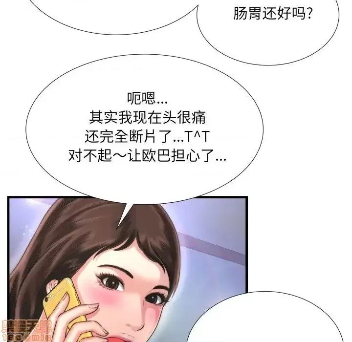 深渊 深渊	9 第68页