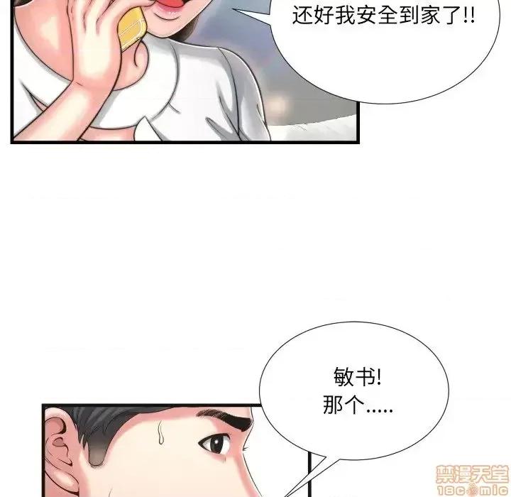 深渊 深渊	9 第69页