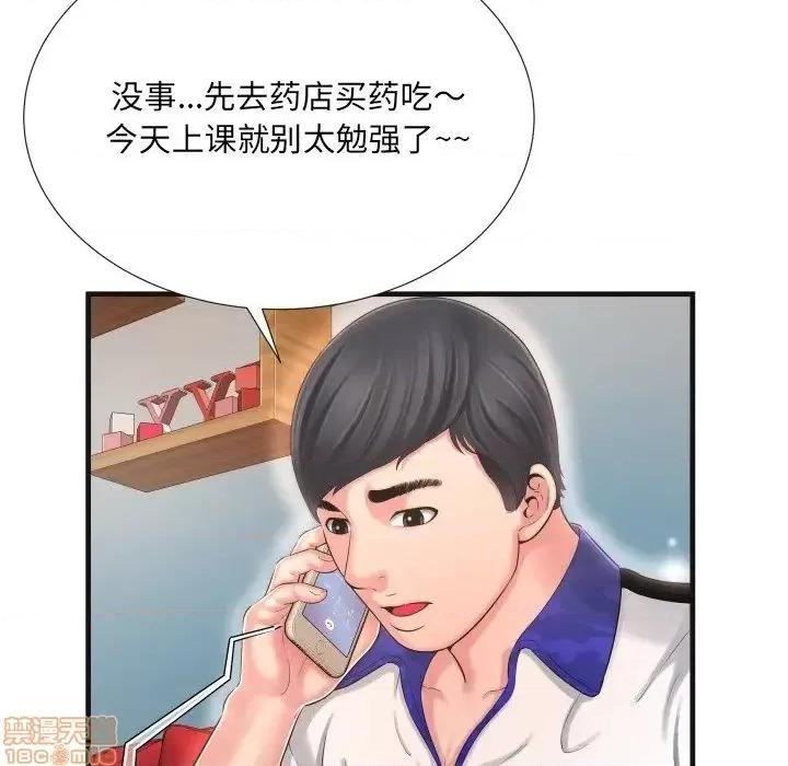 深渊 深渊	9 第71页