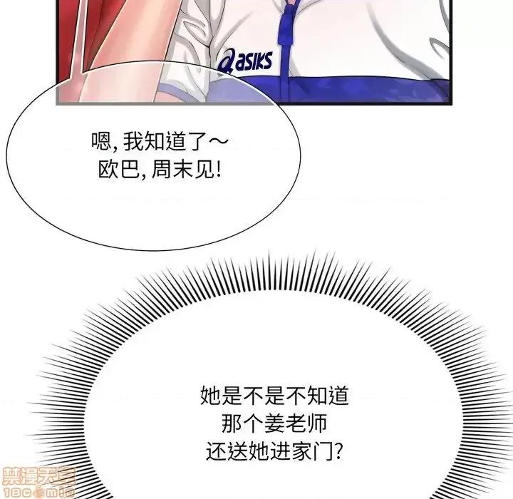 深渊 深渊	9 第72页