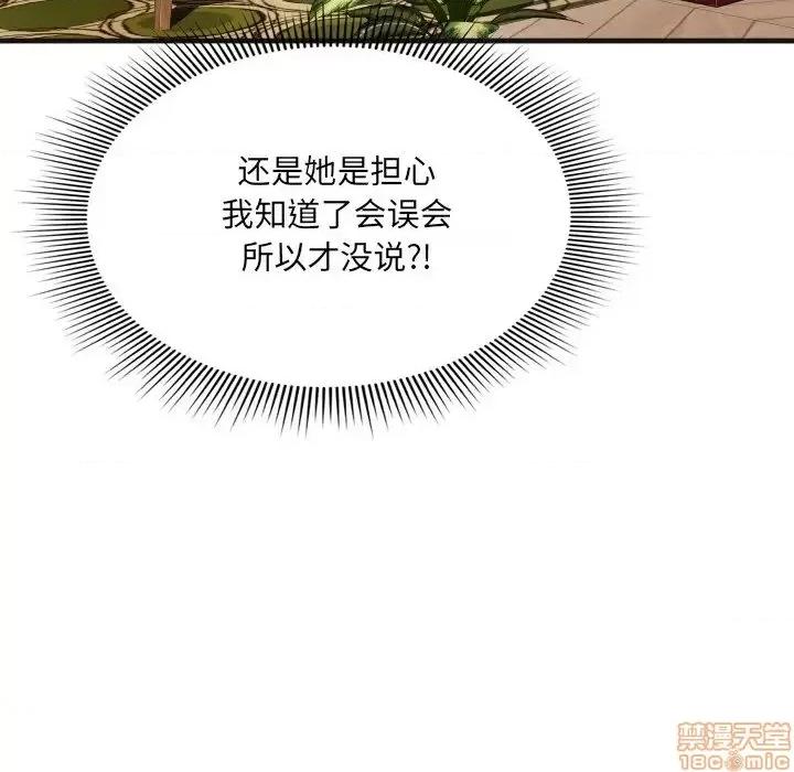 深渊 深渊	9 第74页