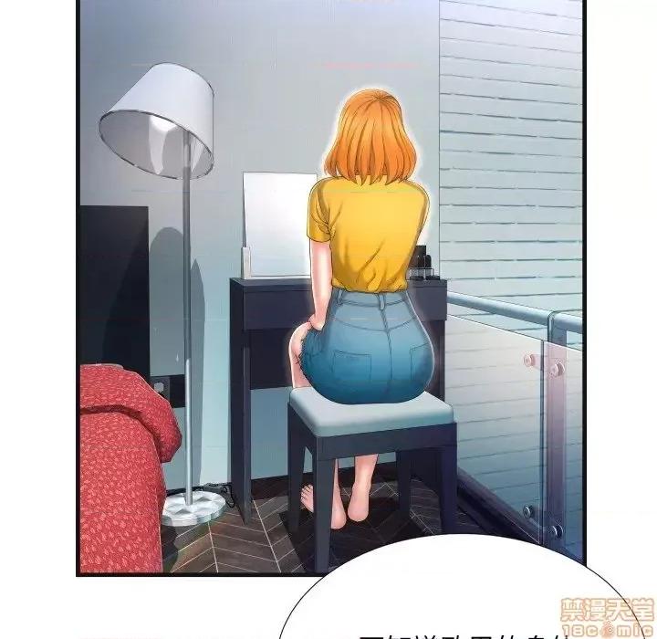 深渊 深渊	9 第78页