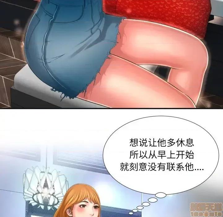 深渊 深渊	9 第80页