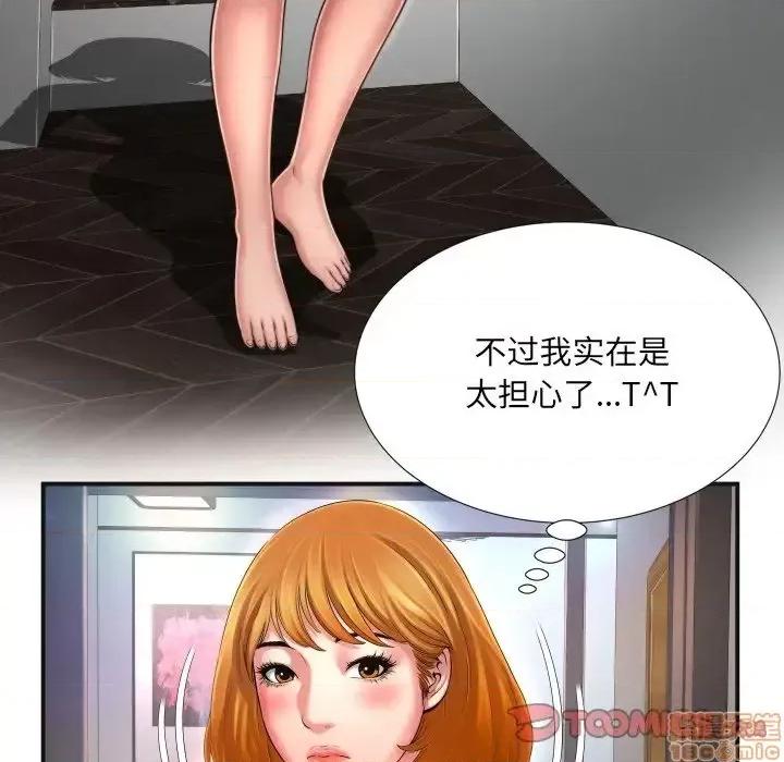 深渊 深渊	9 第82页