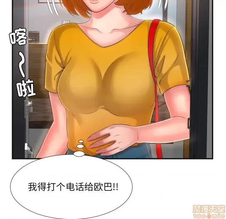 深渊 深渊	9 第83页