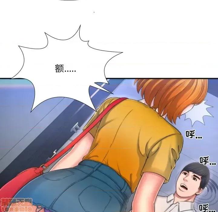 深渊 深渊	9 第84页