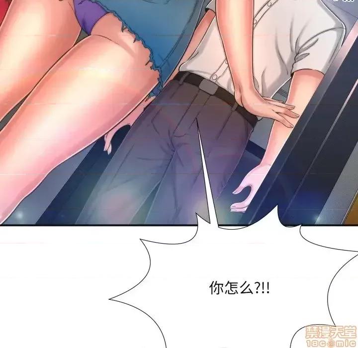 深渊 深渊	9 第85页