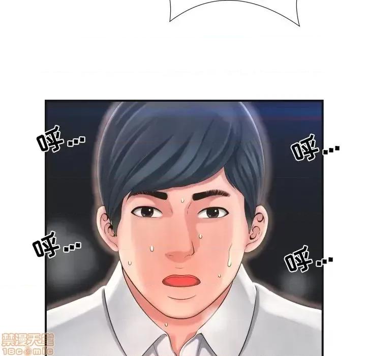 深渊 深渊	9 第86页