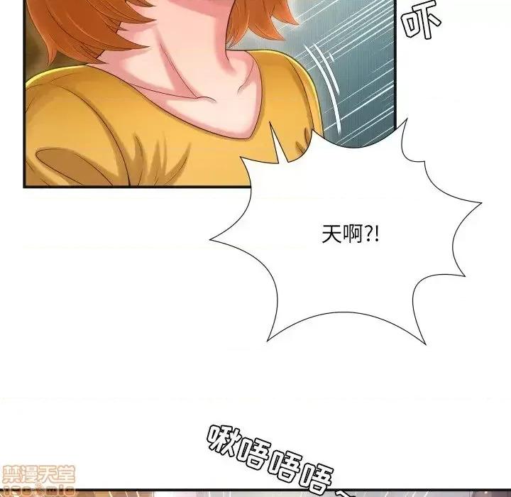 深渊 深渊	9 第88页