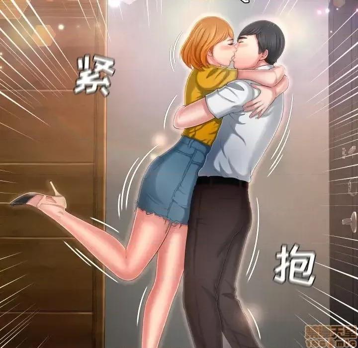 深渊 深渊	9 第89页