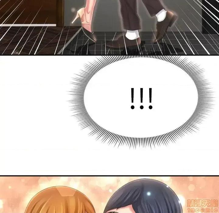 深渊 深渊	9 第90页