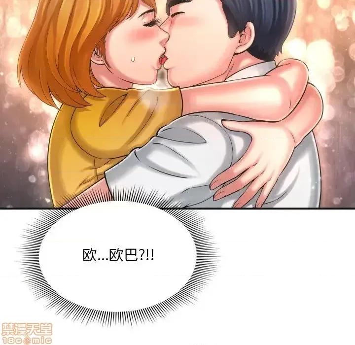 深渊 深渊	9 第91页