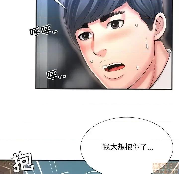深渊 深渊 10 第5页