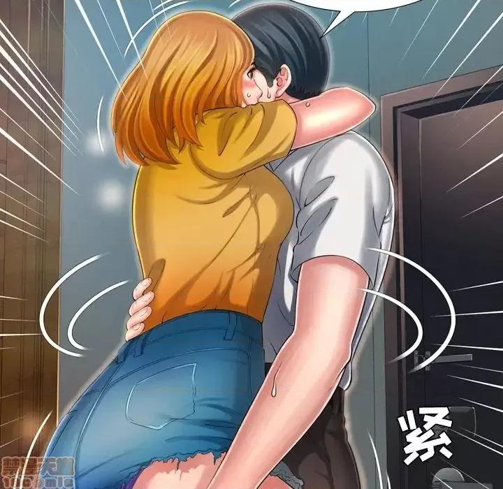深渊 深渊 10 第6页