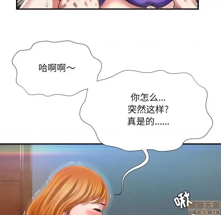深渊 深渊 10 第13页