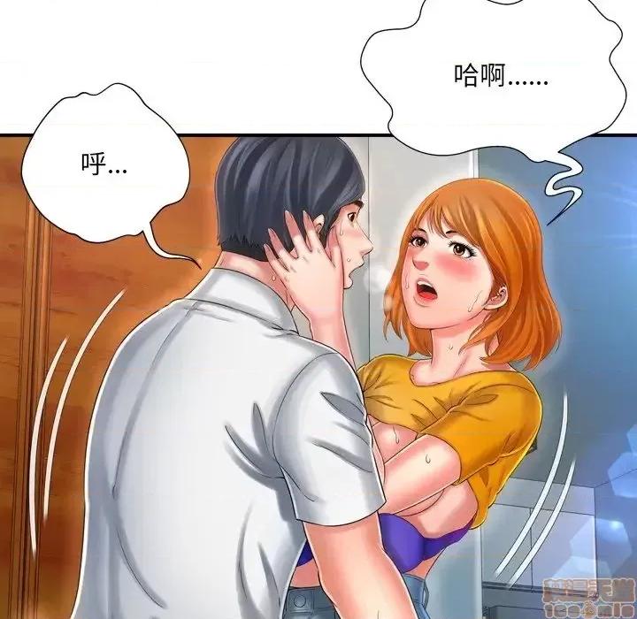 深渊 深渊 10 第20页