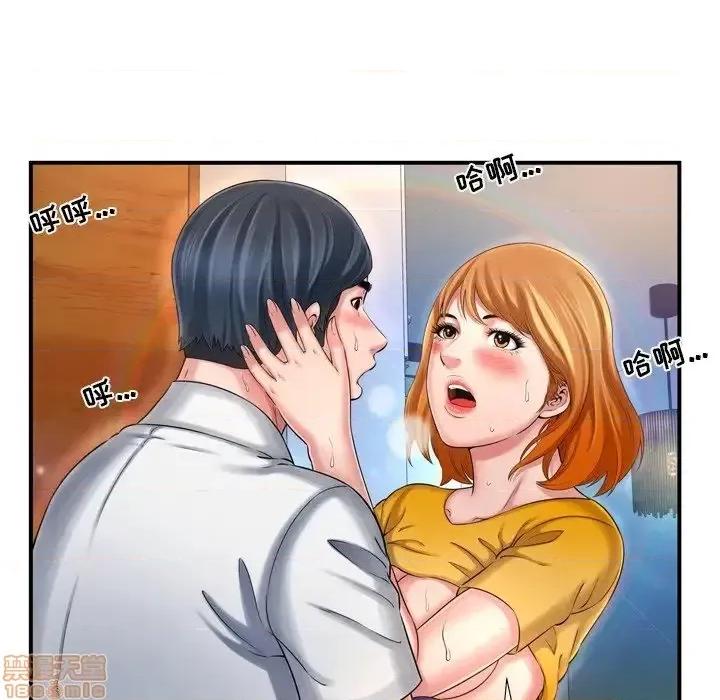 深渊 深渊 10 第24页