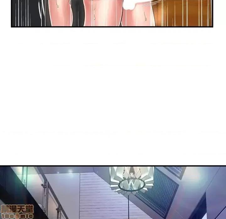 深渊 深渊 10 第28页