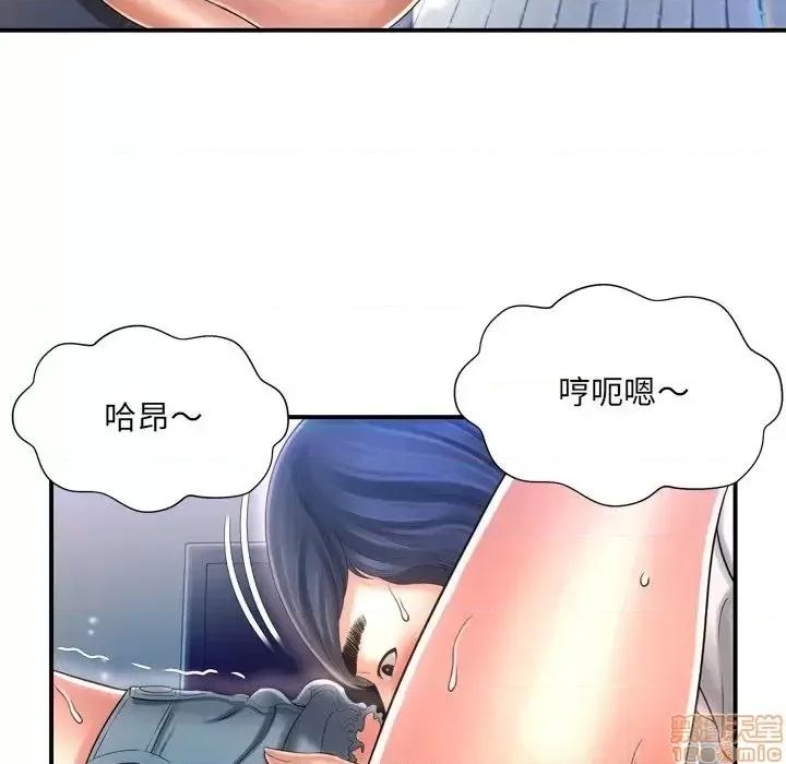 深渊 深渊 10 第40页
