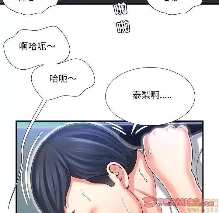 深渊 深渊 10 第50页